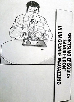 Jiro Taniguchi Goro Inogashira comics